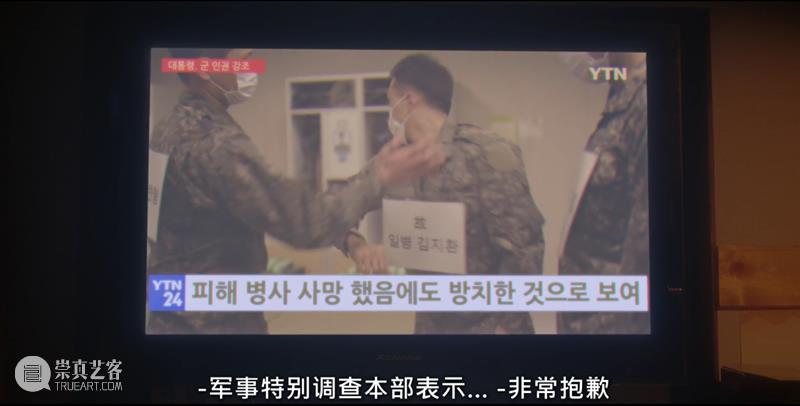 豆瓣9.1,韩国又拍出一部禁忌之作 韩国 豆瓣 尺度 话题 新剧 暴力 逃兵 导演 韩俊熙 编剧 崇真艺客