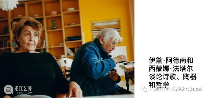 当冲突历史被重新想象:米拉·绍尔(Mira Schor)用艺术面对个时代的混乱 米拉·绍尔 Schor 艺术 历史 时代 海湾战争 之后 代表作 Frieze 建筑 崇真艺客