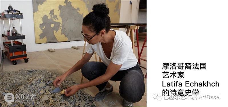 当冲突历史被重新想象：米拉·绍尔（Mira Schor）用艺术面对个时代的混乱 米拉·绍尔 Schor 艺术 历史 时代 海湾战争 之后 代表作 Frieze 建筑 崇真艺客
