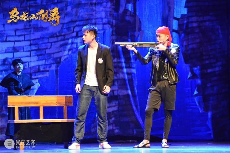 场场火爆的《乌龙山伯爵》到底有多好笑? 乌龙山伯爵 开心麻花 剧目 银幕 夏洛特烦恼 绝大部分 观众 王牌 业内 一句话 崇真艺客