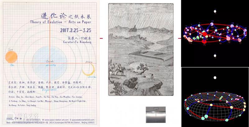 【第八日】DIGIX TALK演讲：以“第八日”作为线索 TALK 线索 华为 Talk 艺术家 科学家实验室 计划 空间站 创始人 付晓东 崇真艺客