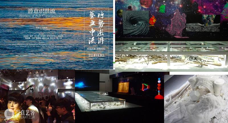 【第八日】DIGIX TALK演讲：以“第八日”作为线索 TALK 线索 华为 Talk 艺术家 科学家实验室 计划 空间站 创始人 付晓东 崇真艺客