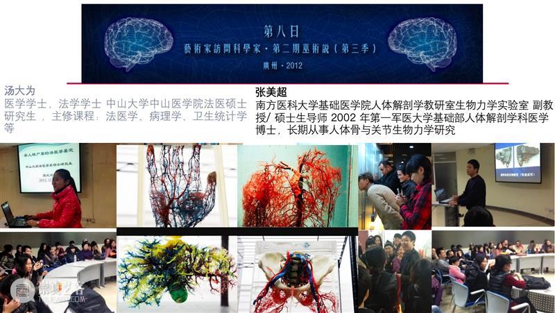 【第八日】DIGIX TALK演讲：以“第八日”作为线索 TALK 线索 华为 Talk 艺术家 科学家实验室 计划 空间站 创始人 付晓东 崇真艺客