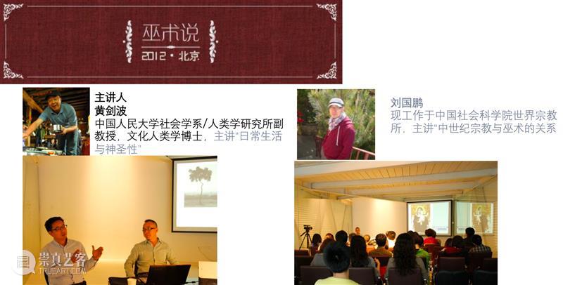 【第八日】DIGIX TALK演讲：以“第八日”作为线索 TALK 线索 华为 Talk 艺术家 科学家实验室 计划 空间站 创始人 付晓东 崇真艺客