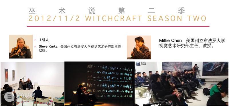 【第八日】DIGIX TALK演讲：以“第八日”作为线索 TALK 线索 华为 Talk 艺术家 科学家实验室 计划 空间站 创始人 付晓东 崇真艺客