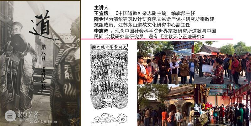 【第八日】DIGIX TALK演讲：以“第八日”作为线索 TALK 线索 华为 Talk 艺术家 科学家实验室 计划 空间站 创始人 付晓东 崇真艺客