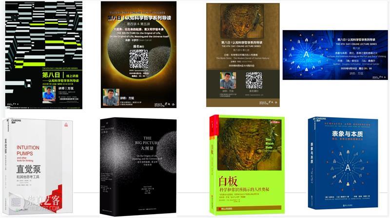 【第八日】DIGIX TALK演讲：以“第八日”作为线索 TALK 线索 华为 Talk 艺术家 科学家实验室 计划 空间站 创始人 付晓东 崇真艺客