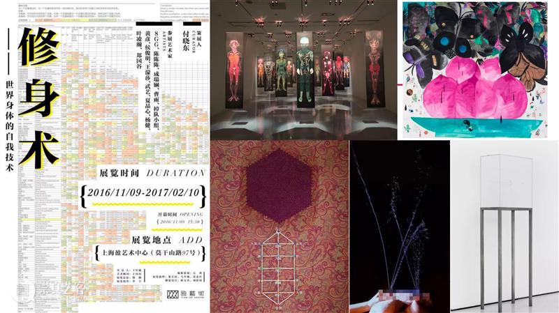 【第八日】DIGIX TALK演讲：以“第八日”作为线索 TALK 线索 华为 Talk 艺术家 科学家实验室 计划 空间站 创始人 付晓东 崇真艺客