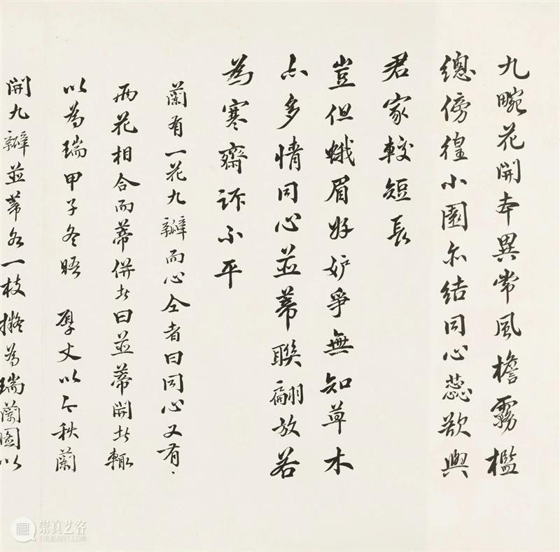 遇上金秋，遇上你——嘉德四季第59期拍卖会即将启幕 嘉德 拍卖会 金秋 季节 艺术 珍品 专场 盛宴 国内 平台 崇真艺客