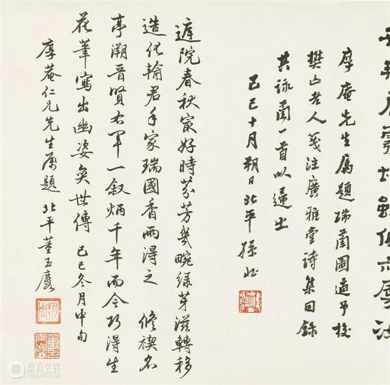 遇上金秋，遇上你——嘉德四季第59期拍卖会即将启幕 嘉德 拍卖会 金秋 季节 艺术 珍品 专场 盛宴 国内 平台 崇真艺客
