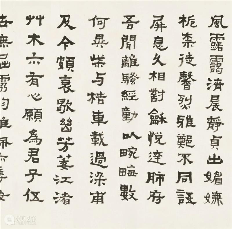 遇上金秋，遇上你——嘉德四季第59期拍卖会即将启幕 嘉德 拍卖会 金秋 季节 艺术 珍品 专场 盛宴 国内 平台 崇真艺客
