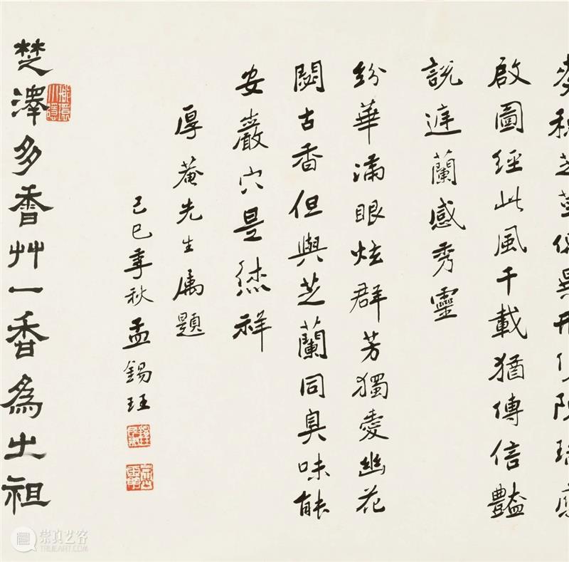 遇上金秋，遇上你——嘉德四季第59期拍卖会即将启幕 嘉德 拍卖会 金秋 季节 艺术 珍品 专场 盛宴 国内 平台 崇真艺客