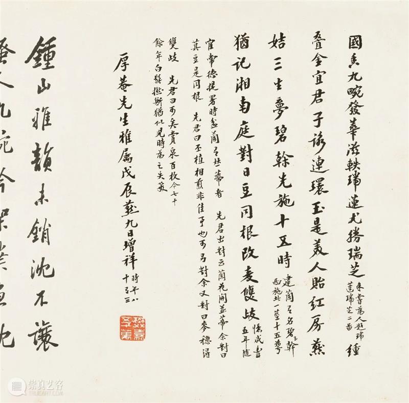 遇上金秋，遇上你——嘉德四季第59期拍卖会即将启幕 嘉德 拍卖会 金秋 季节 艺术 珍品 专场 盛宴 国内 平台 崇真艺客