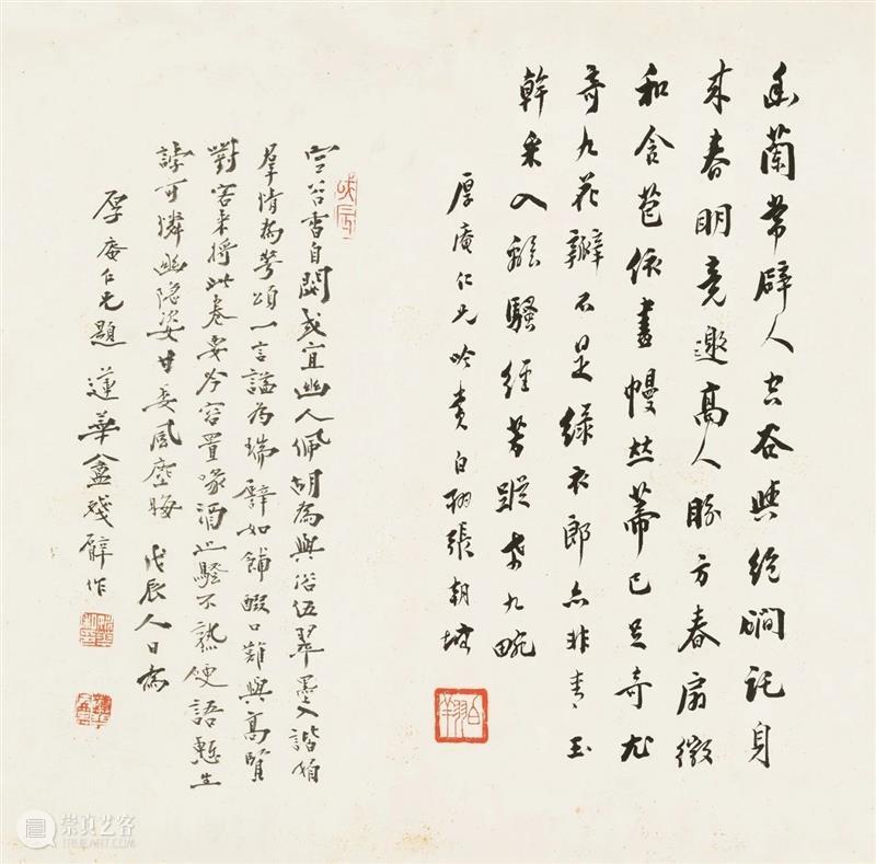 遇上金秋，遇上你——嘉德四季第59期拍卖会即将启幕 嘉德 拍卖会 金秋 季节 艺术 珍品 专场 盛宴 国内 平台 崇真艺客