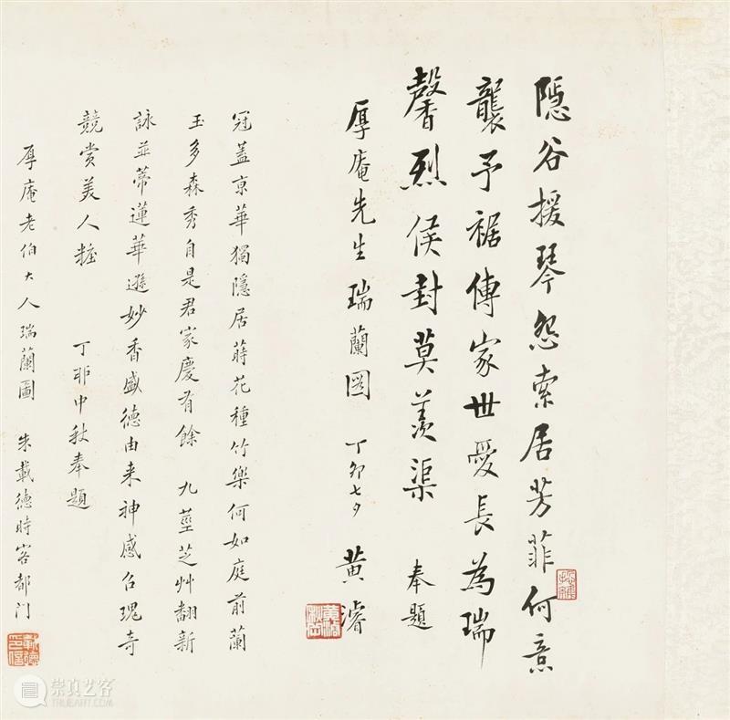 遇上金秋，遇上你——嘉德四季第59期拍卖会即将启幕 嘉德 拍卖会 金秋 季节 艺术 珍品 专场 盛宴 国内 平台 崇真艺客