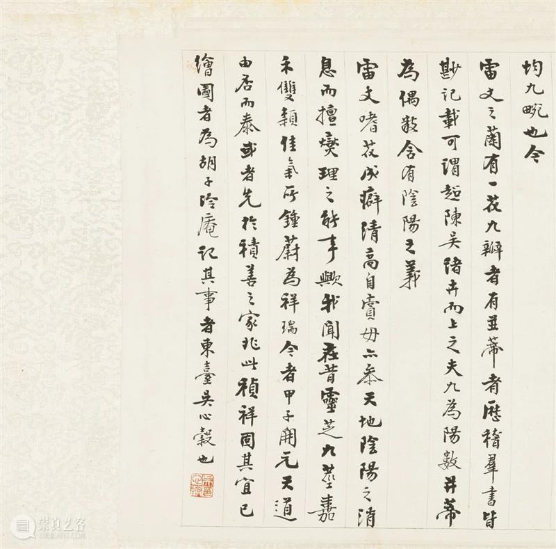 遇上金秋，遇上你——嘉德四季第59期拍卖会即将启幕 嘉德 拍卖会 金秋 季节 艺术 珍品 专场 盛宴 国内 平台 崇真艺客