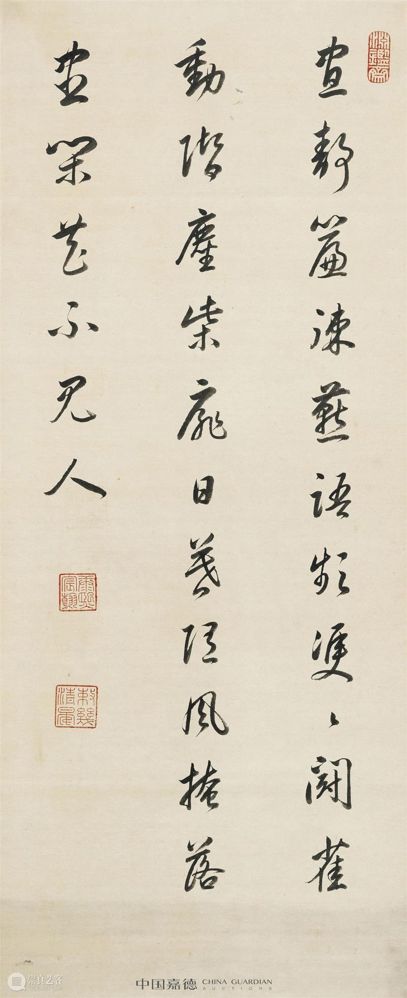 遇上金秋，遇上你——嘉德四季第59期拍卖会即将启幕 嘉德 拍卖会 金秋 季节 艺术 珍品 专场 盛宴 国内 平台 崇真艺客