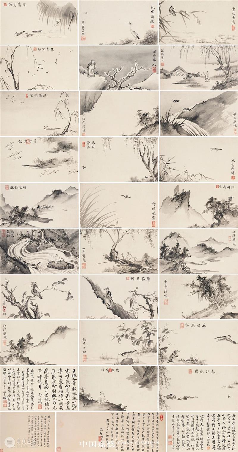 遇上金秋，遇上你——嘉德四季第59期拍卖会即将启幕 嘉德 拍卖会 金秋 季节 艺术 珍品 专场 盛宴 国内 平台 崇真艺客