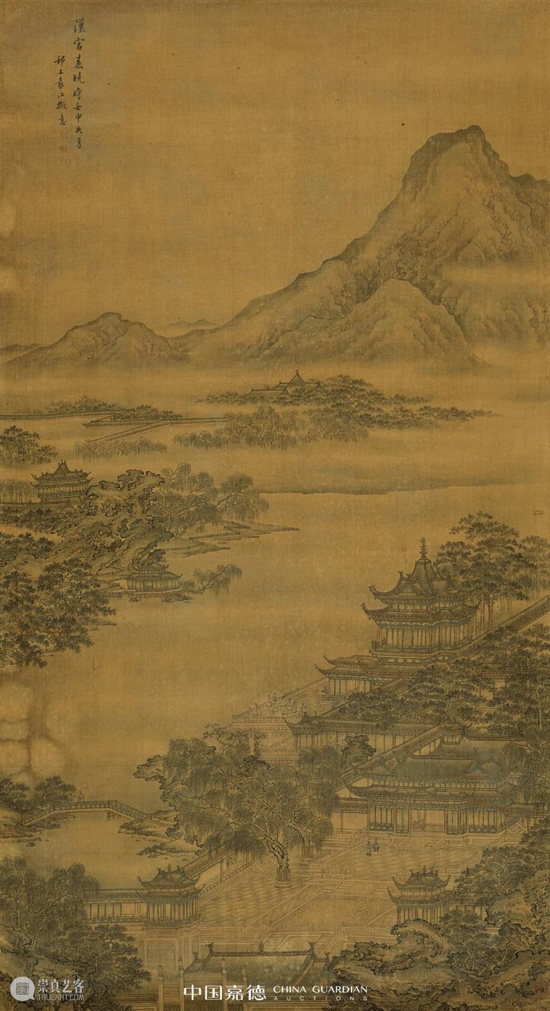 遇上金秋，遇上你——嘉德四季第59期拍卖会即将启幕 嘉德 拍卖会 金秋 季节 艺术 珍品 专场 盛宴 国内 平台 崇真艺客