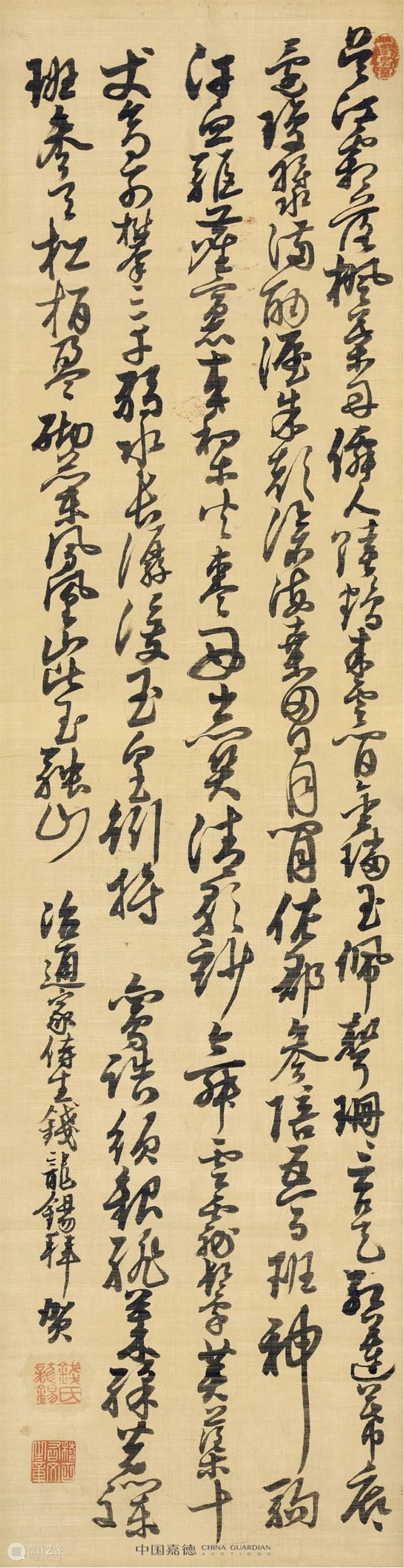 遇上金秋，遇上你——嘉德四季第59期拍卖会即将启幕 嘉德 拍卖会 金秋 季节 艺术 珍品 专场 盛宴 国内 平台 崇真艺客