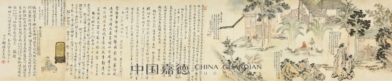 遇上金秋，遇上你——嘉德四季第59期拍卖会即将启幕 嘉德 拍卖会 金秋 季节 艺术 珍品 专场 盛宴 国内 平台 崇真艺客