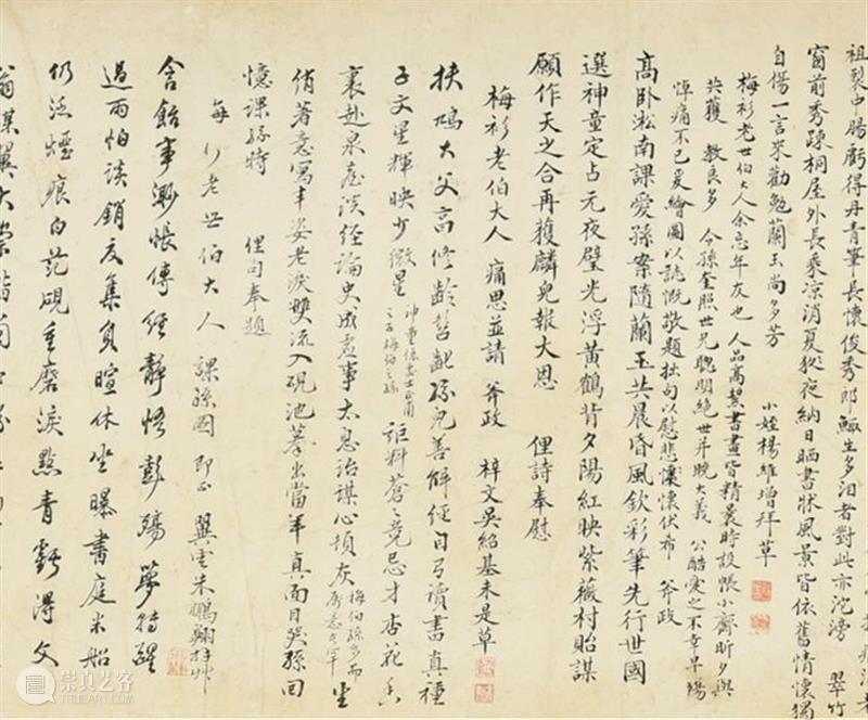 遇上金秋，遇上你——嘉德四季第59期拍卖会即将启幕 嘉德 拍卖会 金秋 季节 艺术 珍品 专场 盛宴 国内 平台 崇真艺客