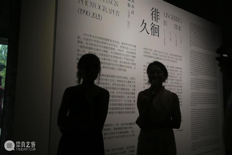 【开幕现场】徘徊久——走进具本昌的时空记忆 现场 具本昌 时空 记忆 天凉好个秋 北京 季节 三影堂 新展 具本昌摄影 崇真艺客
