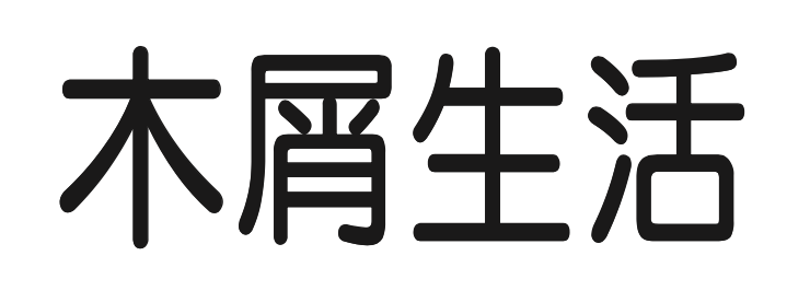 “长效设计”展｜长效设计在中国（下） 中国 长效 展｜长效 知乎 Introduction 深圳 华·美术馆 左靖 工作室 北京当代艺术基金会 崇真艺客