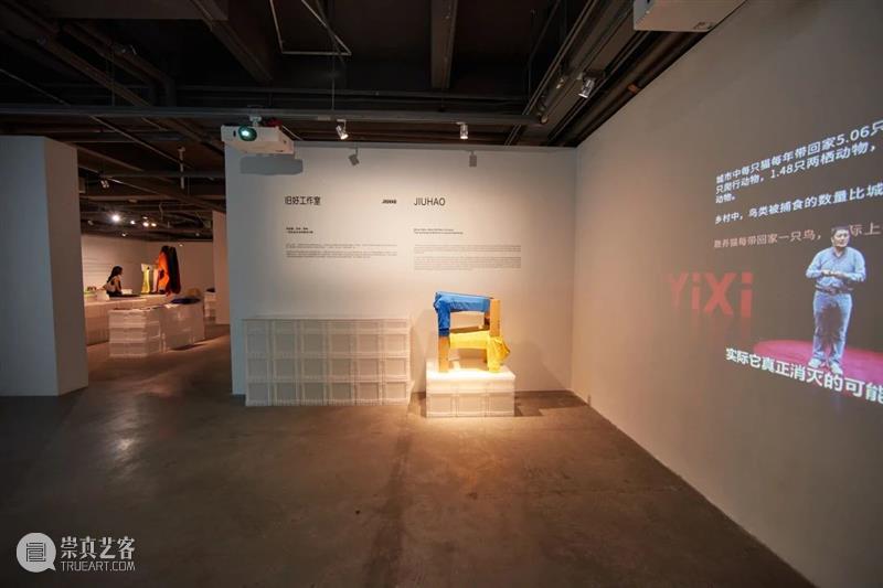“长效设计”展｜长效设计在中国（下） 中国 长效 展｜长效 知乎 Introduction 深圳 华·美术馆 左靖 工作室 北京当代艺术基金会 崇真艺客