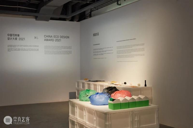“长效设计”展｜长效设计在中国（下） 中国 长效 展｜长效 知乎 Introduction 深圳 华·美术馆 左靖 工作室 北京当代艺术基金会 崇真艺客