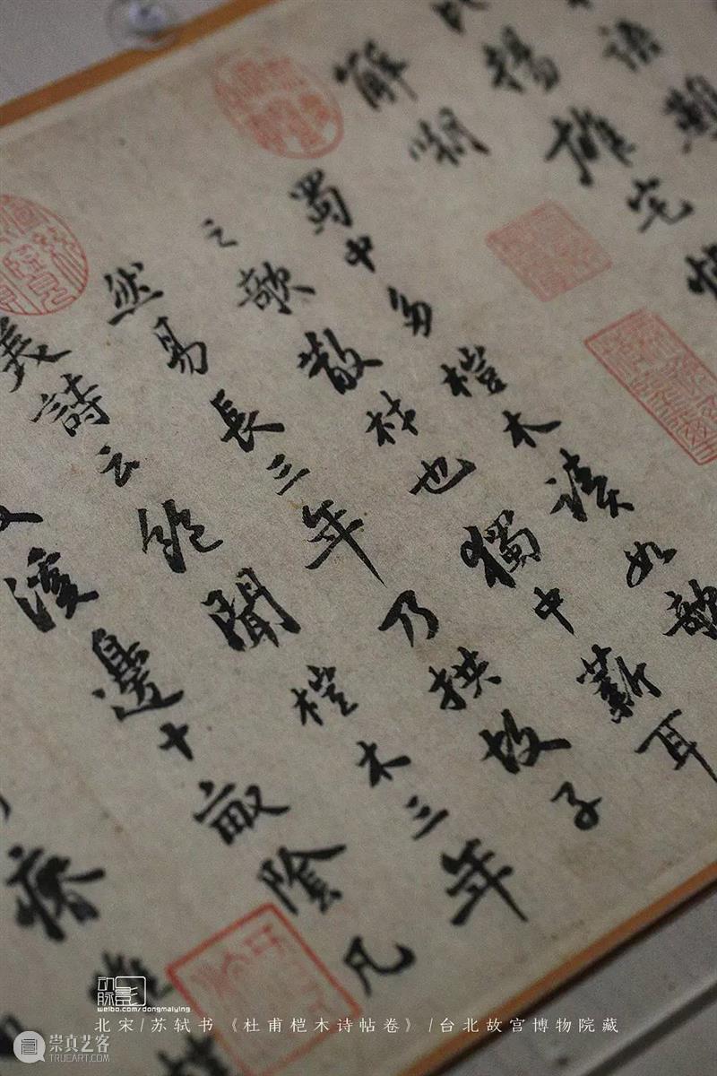台北故宫博物院馆藏欣赏 台北故宫博物院 上方 青铜器 账号 木雕 文化 知识 木材 要点 木匠 崇真艺客