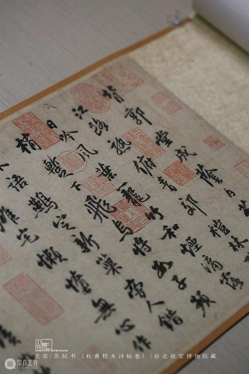 台北故宫博物院馆藏欣赏 台北故宫博物院 上方 青铜器 账号 木雕 文化 知识 木材 要点 木匠 崇真艺客