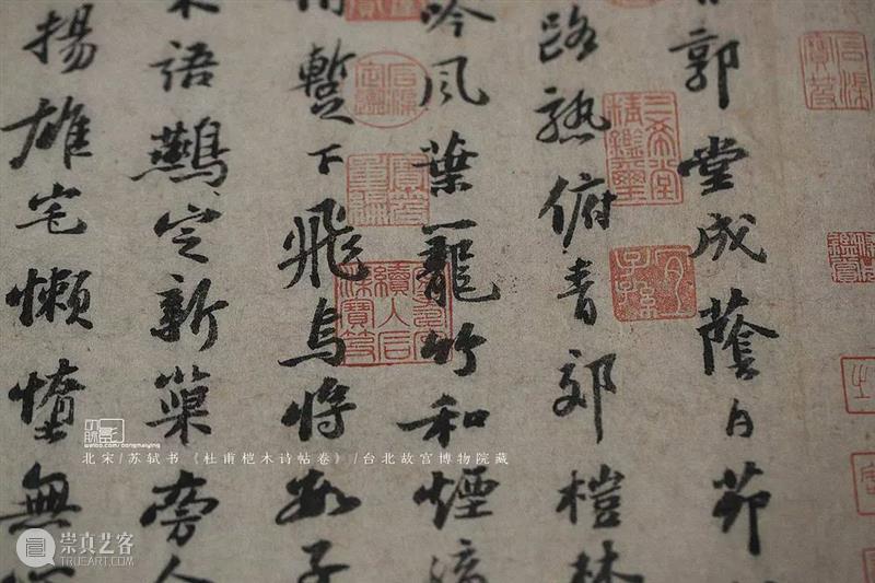 台北故宫博物院馆藏欣赏 台北故宫博物院 上方 青铜器 账号 木雕 文化 知识 木材 要点 木匠 崇真艺客