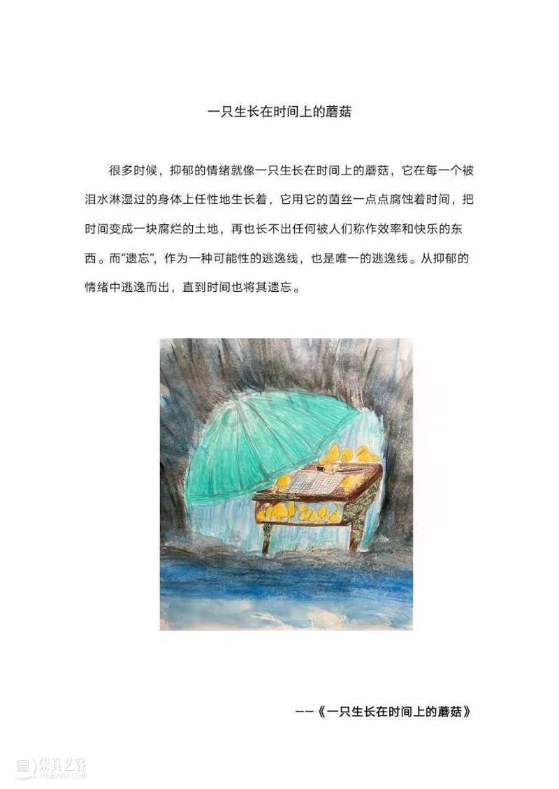 A4青年｜找 yà ，找朋友 青年 yà 朋友 寻友 启事 姓名 特征 创意 天线 好奇心 崇真艺客