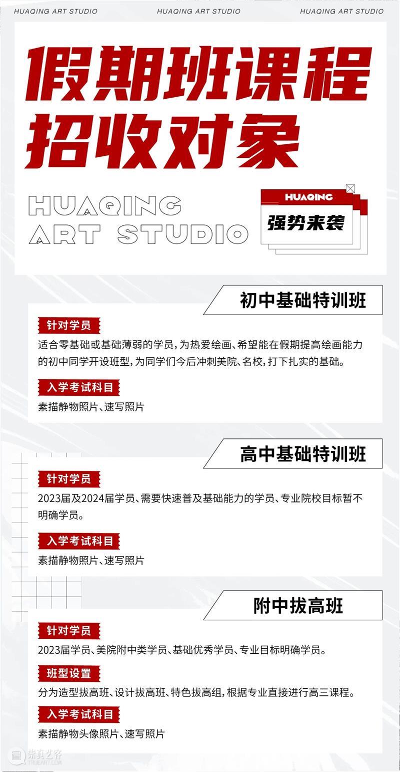 学20天就能变成这样？你可别骗我 ！ 崇真艺客