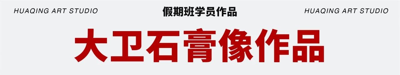学20天就能变成这样?你可别骗我 ! 崇真艺客