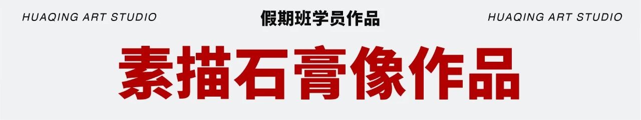 学20天就能变成这样？你可别骗我 ！ 崇真艺客