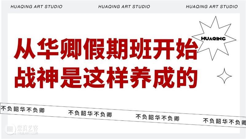 学20天就能变成这样？你可别骗我 ！ 崇真艺客