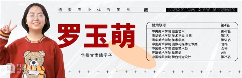 学20天就能变成这样？你可别骗我 ！ 崇真艺客