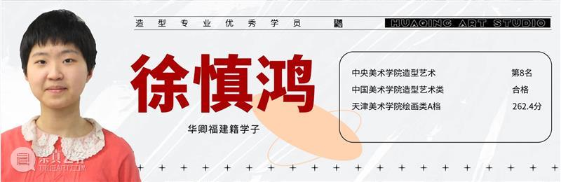 学20天就能变成这样？你可别骗我 ！ 崇真艺客