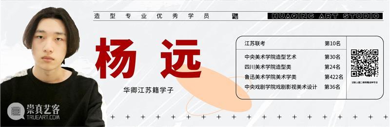 学20天就能变成这样？你可别骗我 ！ 崇真艺客