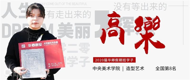 学20天就能变成这样？你可别骗我 ！ 崇真艺客