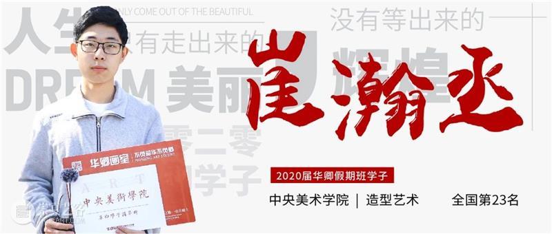 学20天就能变成这样？你可别骗我 ！ 崇真艺客