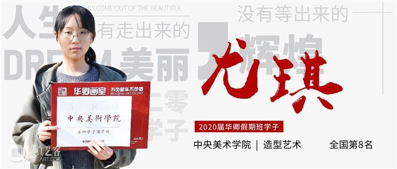 学20天就能变成这样？你可别骗我 ！ 崇真艺客