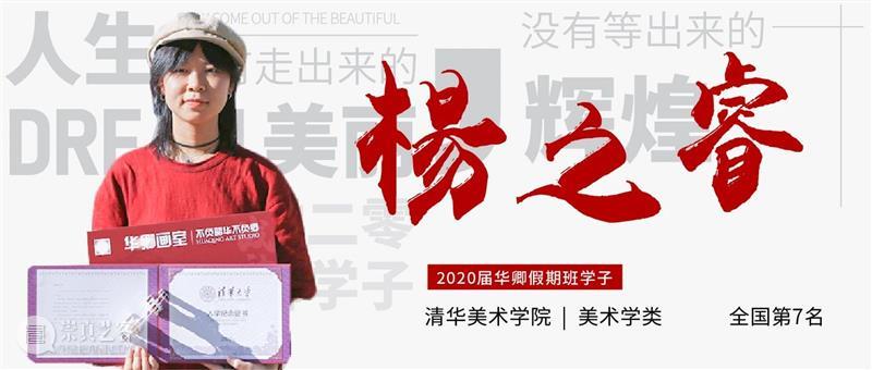 学20天就能变成这样？你可别骗我 ！ 崇真艺客