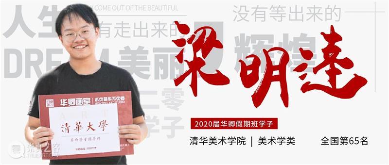 学20天就能变成这样？你可别骗我 ！ 崇真艺客