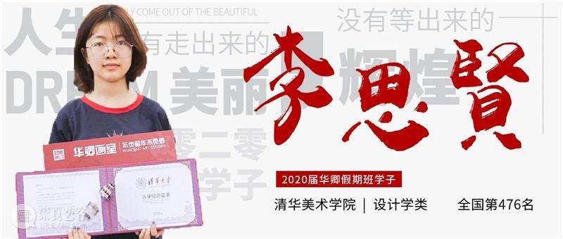 学20天就能变成这样？你可别骗我 ！ 崇真艺客