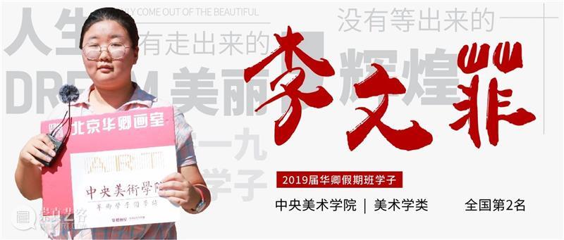 学20天就能变成这样？你可别骗我 ！ 崇真艺客