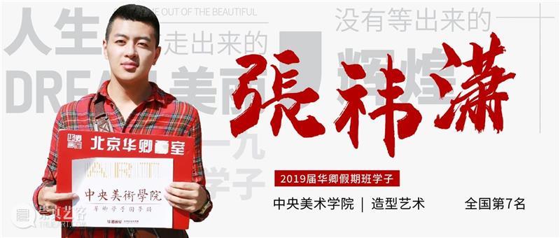 学20天就能变成这样？你可别骗我 ！ 崇真艺客