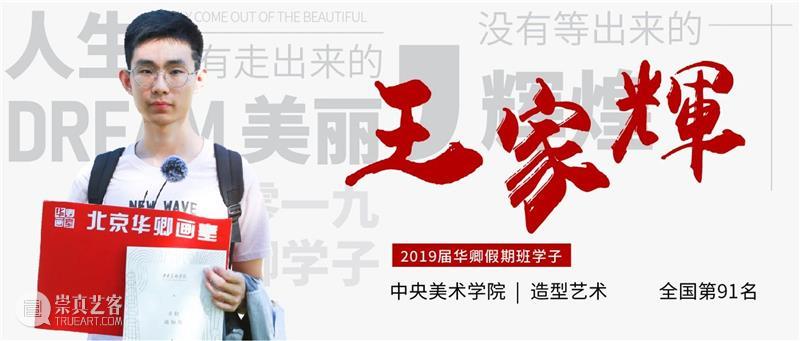 学20天就能变成这样？你可别骗我 ！ 崇真艺客